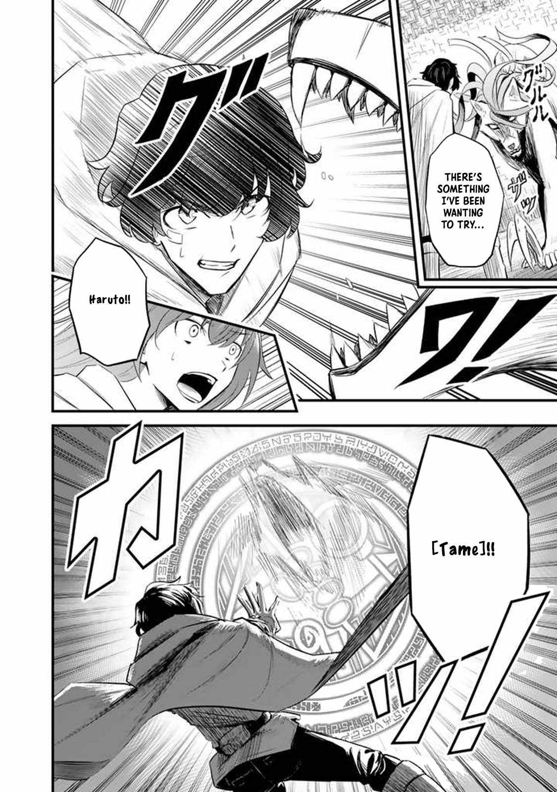 Isekai de Teimu Shita Saikyou no Tsukaima wa, Osananajimi no Bishoujo deshita Chapter 5 - Page 14