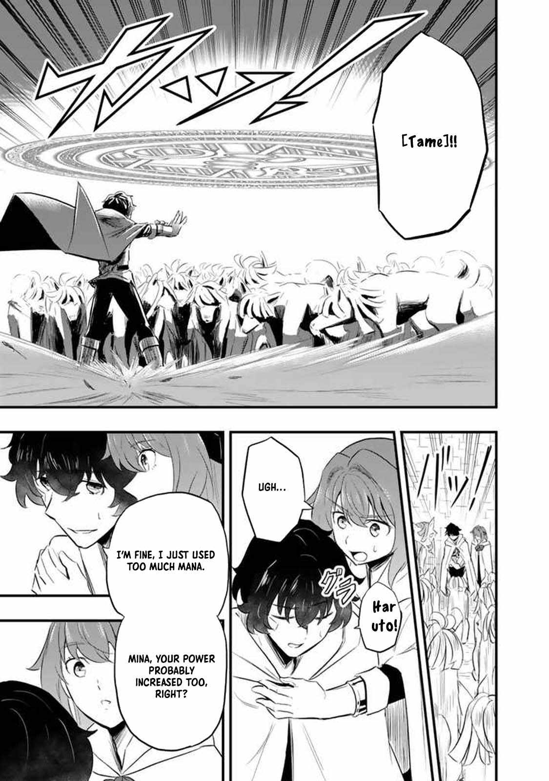 Isekai de Teimu Shita Saikyou no Tsukaima wa, Osananajimi no Bishoujo deshita Chapter 5 - Page 21