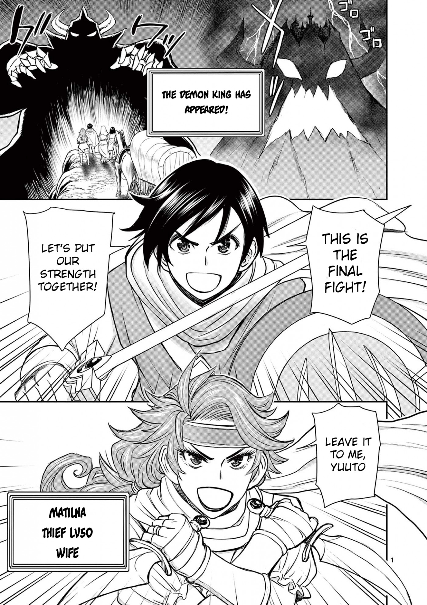 Isekai Furin ll ~Michibika Reshi Hitodzuma Tachi to Bukiyo Tensei Yuusha~ Chapter 1 - Page 1