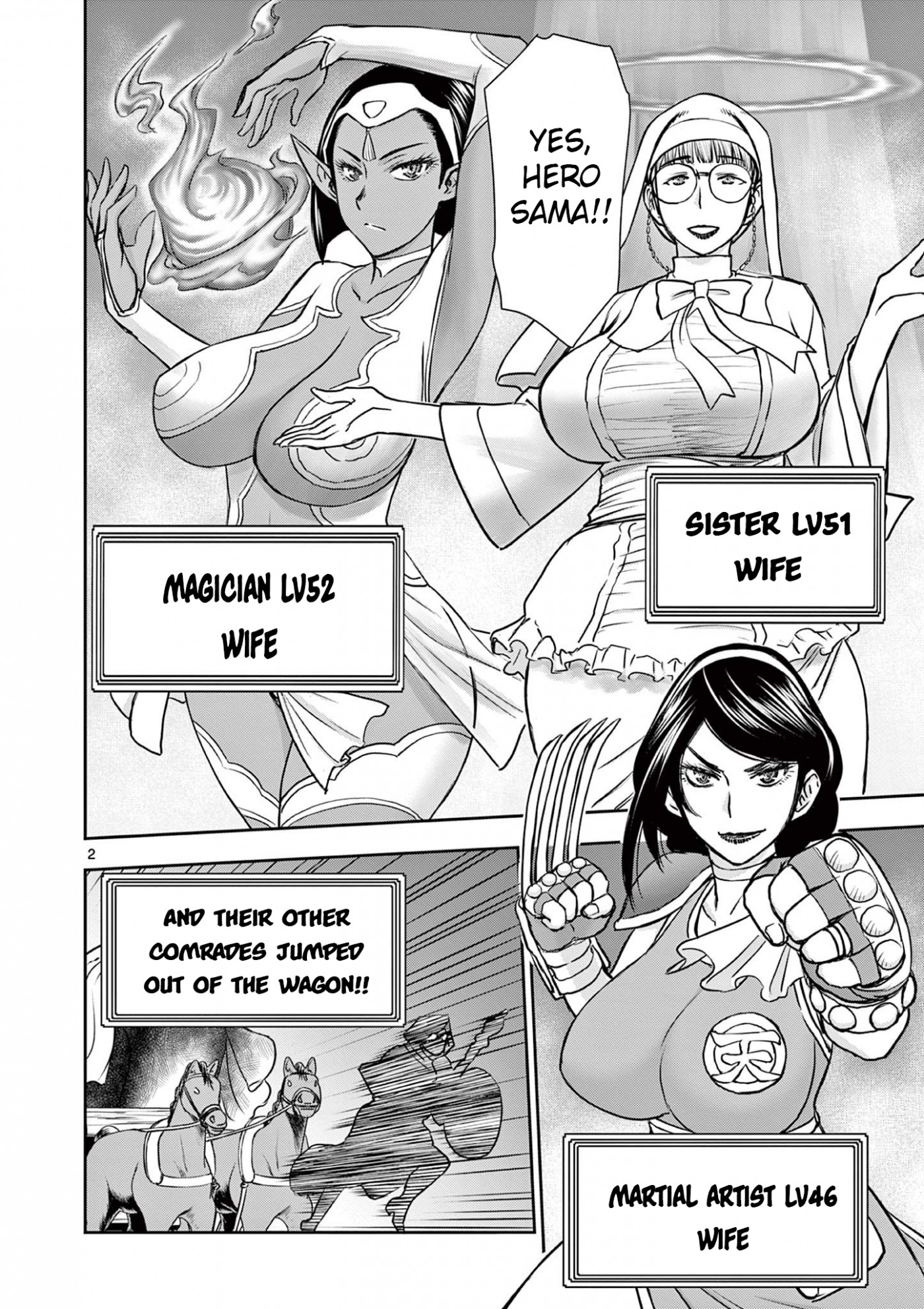 Isekai Furin ll ~Michibika Reshi Hitodzuma Tachi to Bukiyo Tensei Yuusha~ Chapter 1 - Page 2