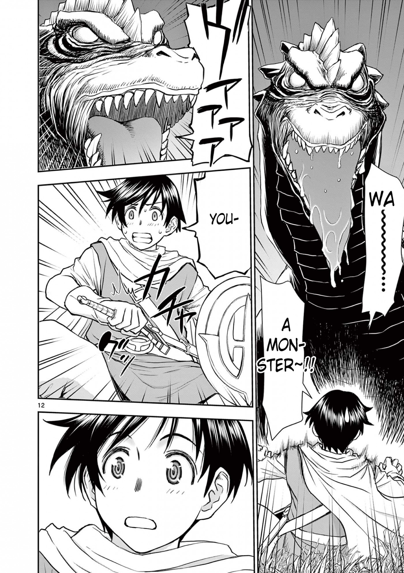 Isekai Furin ll ~Michibika Reshi Hitodzuma Tachi to Bukiyo Tensei Yuusha~ Chapter 1 - Page 12