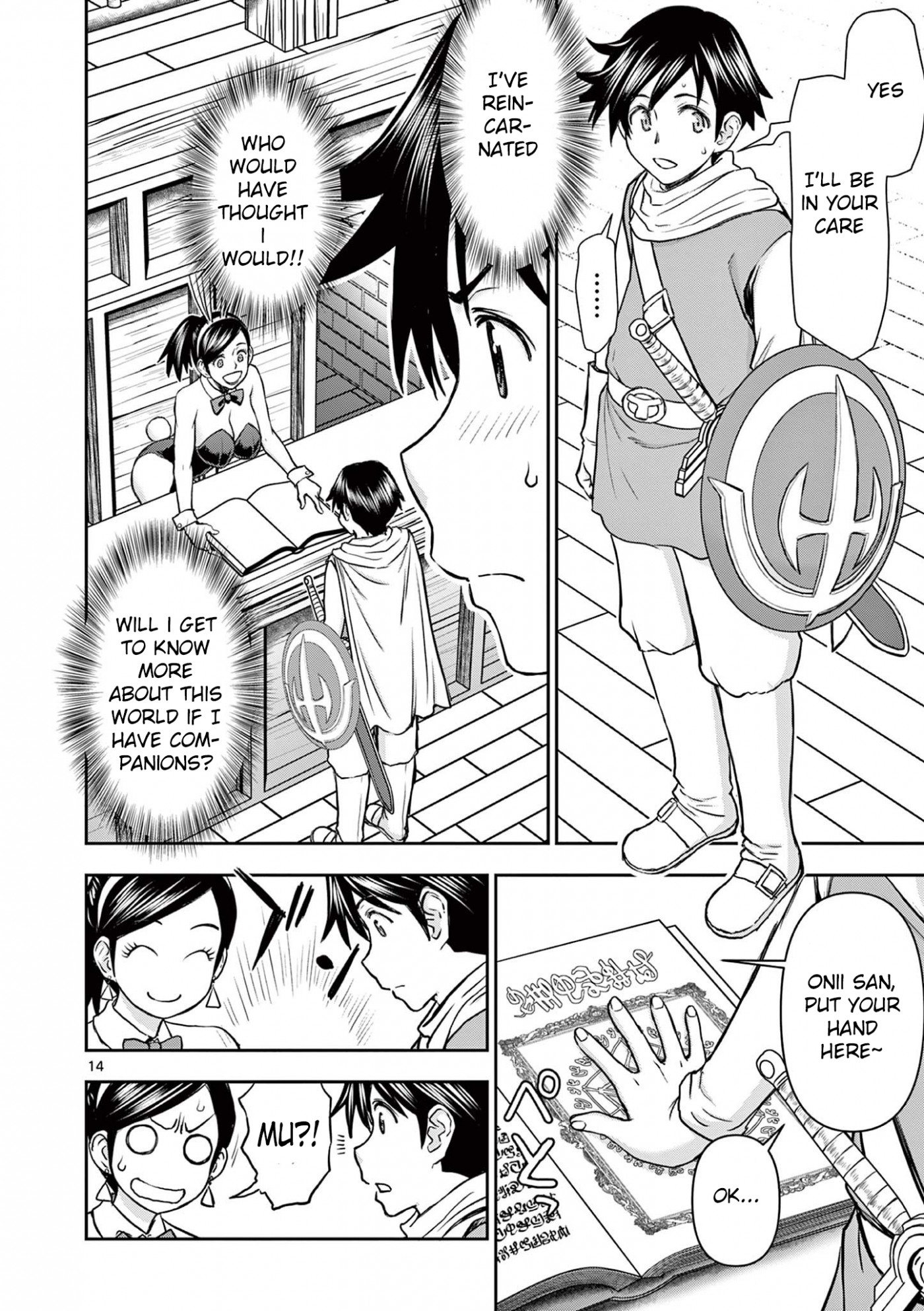 Isekai Furin ll ~Michibika Reshi Hitodzuma Tachi to Bukiyo Tensei Yuusha~ Chapter 1 - Page 14