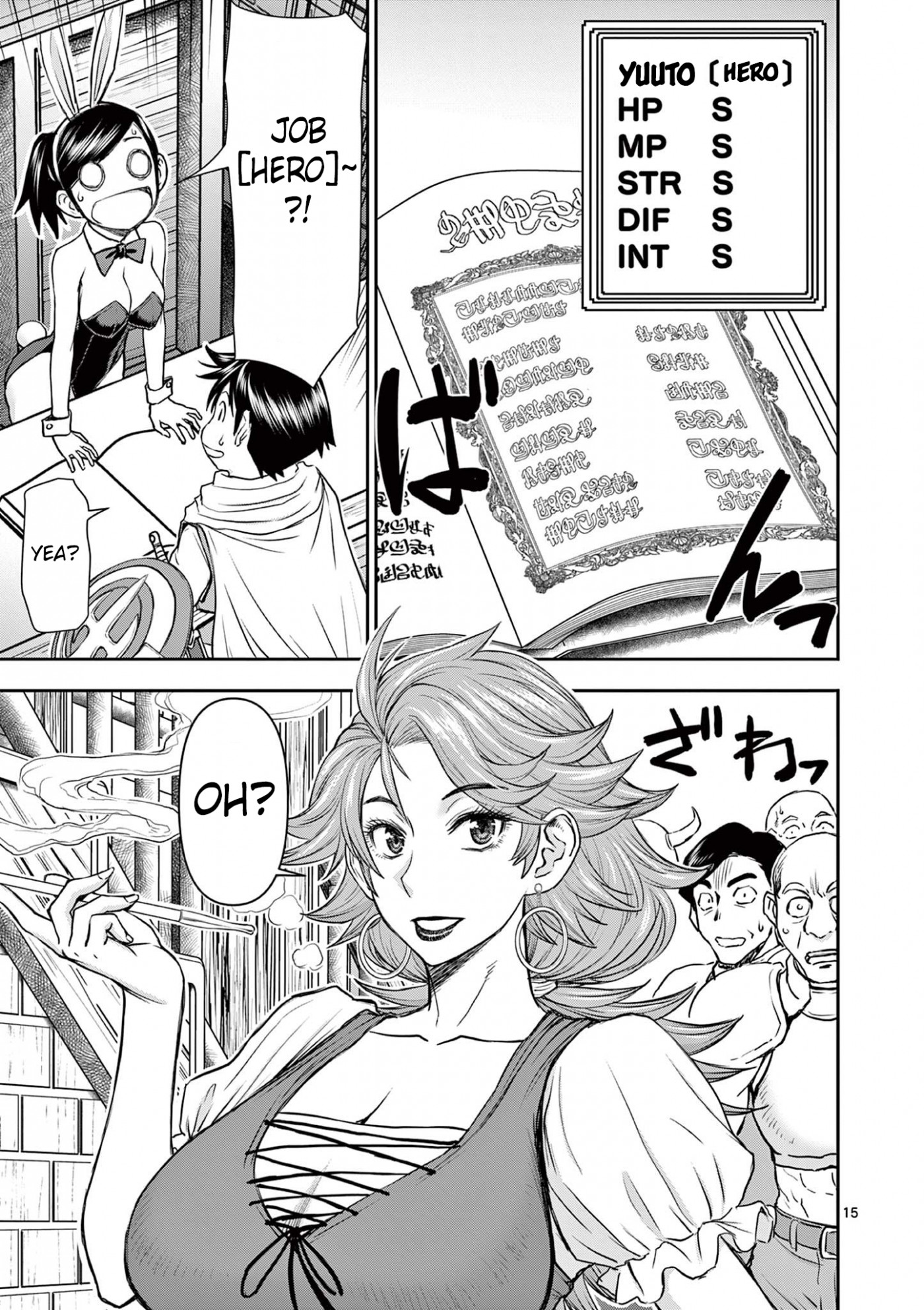 Isekai Furin ll ~Michibika Reshi Hitodzuma Tachi to Bukiyo Tensei Yuusha~ Chapter 1 - Page 15