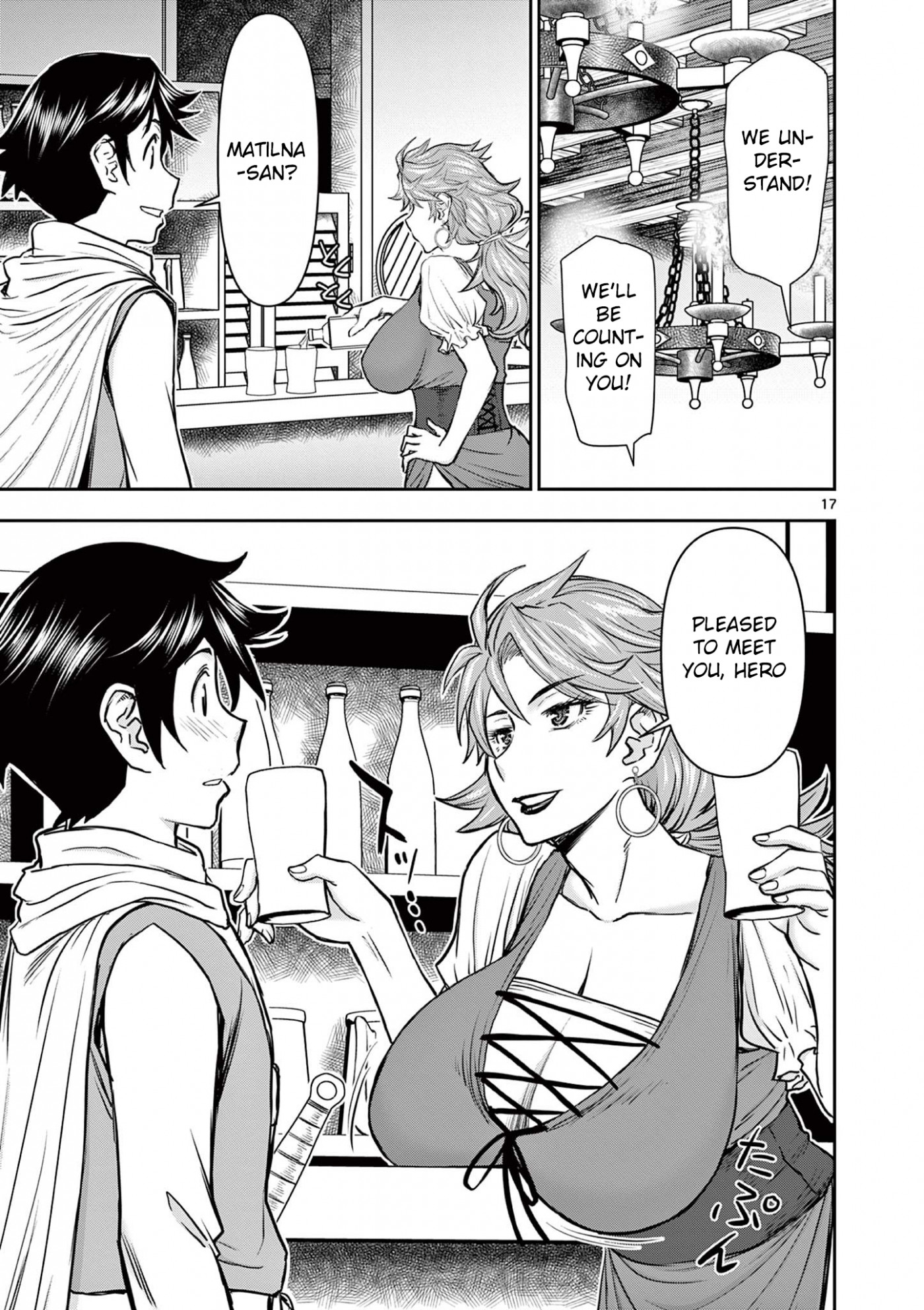 Isekai Furin ll ~Michibika Reshi Hitodzuma Tachi to Bukiyo Tensei Yuusha~ Chapter 1 - Page 17