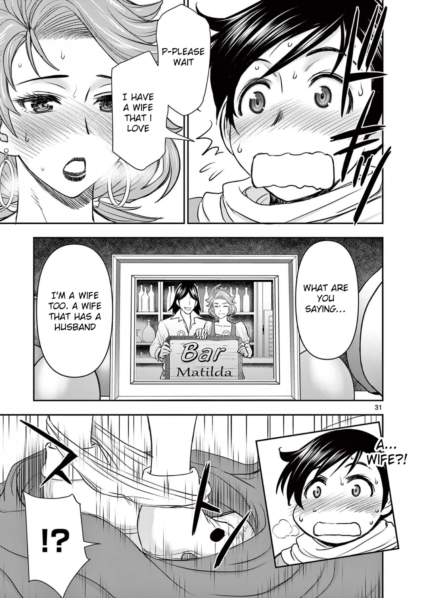 Isekai Furin ll ~Michibika Reshi Hitodzuma Tachi to Bukiyo Tensei Yuusha~ Chapter 1 - Page 31