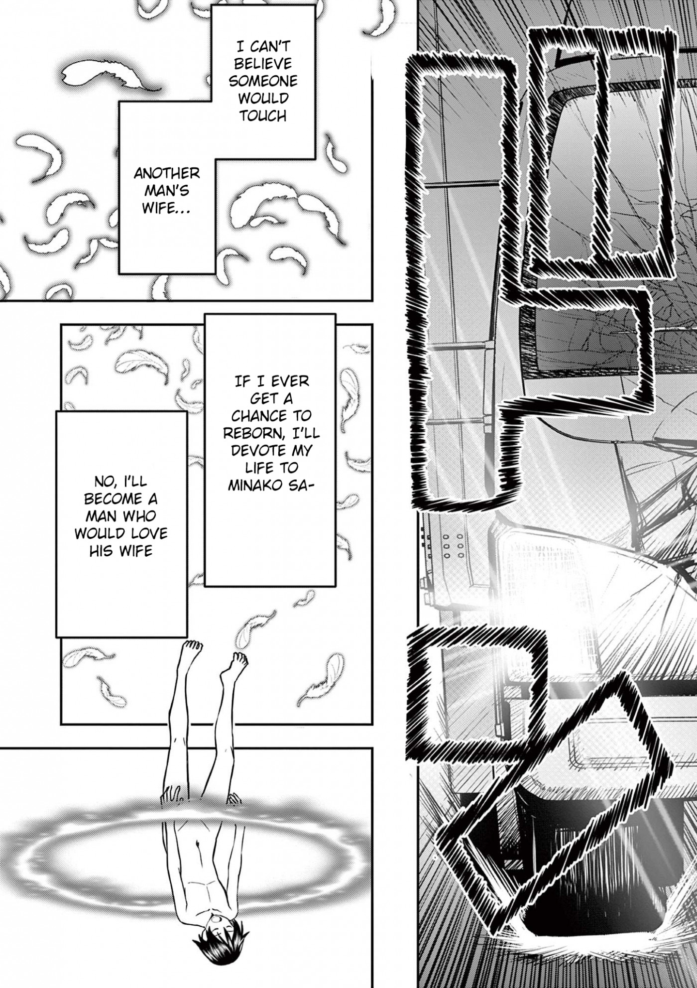 Isekai Furin ll ~Michibika Reshi Hitodzuma Tachi to Bukiyo Tensei Yuusha~ Chapter 1 - Page 7