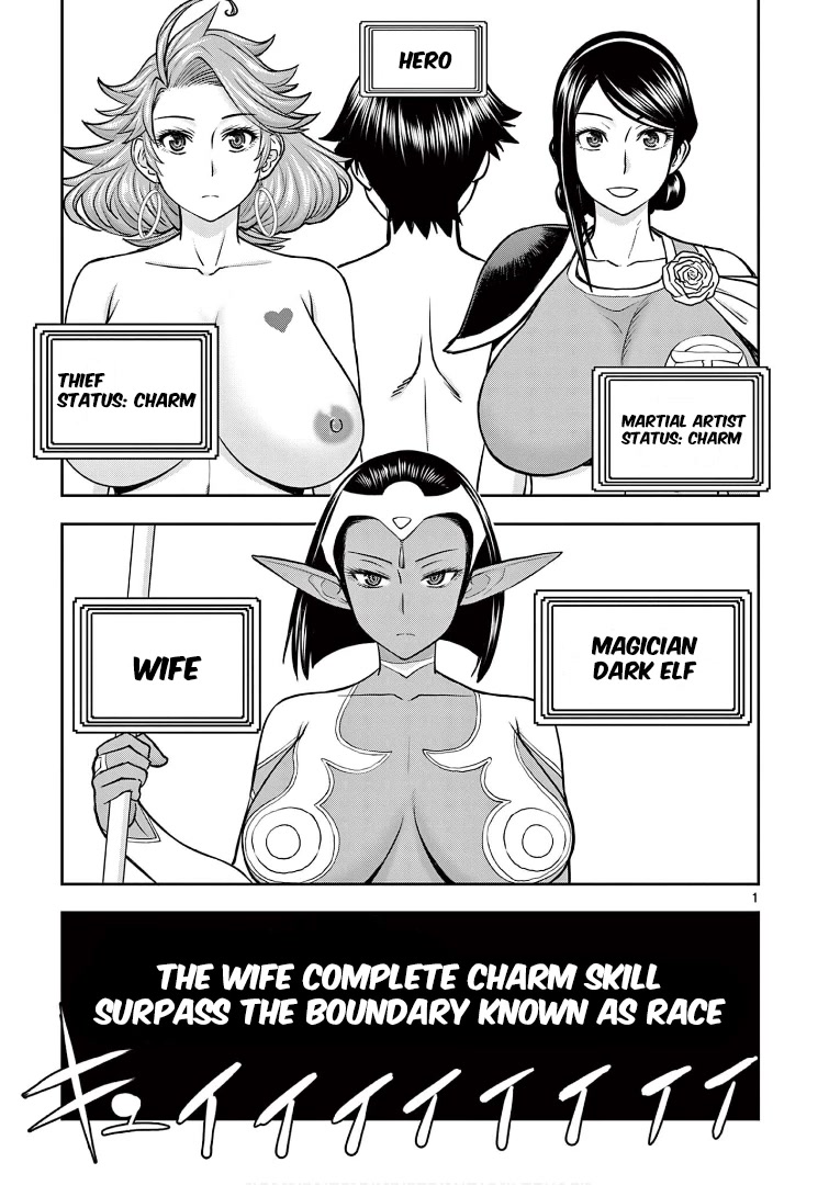 Isekai Furin ll ~Michibika Reshi Hitodzuma Tachi to Bukiyo Tensei Yuusha~ Chapter 10 - Page 1
