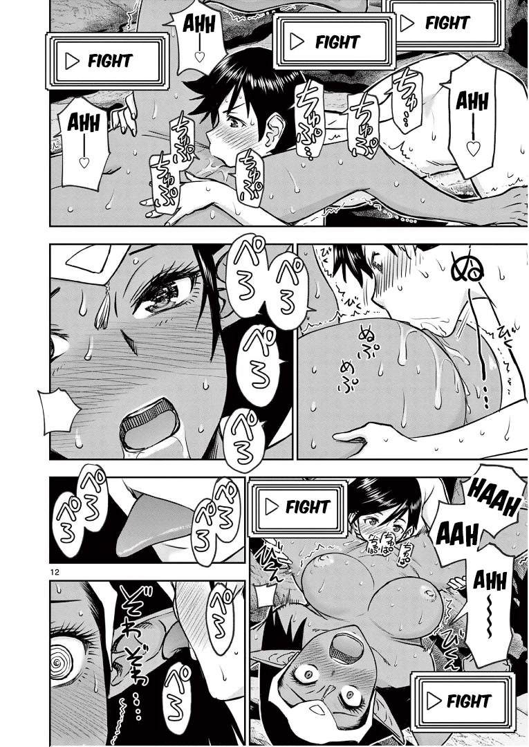 Isekai Furin ll ~Michibika Reshi Hitodzuma Tachi to Bukiyo Tensei Yuusha~ Chapter 11 - Page 12