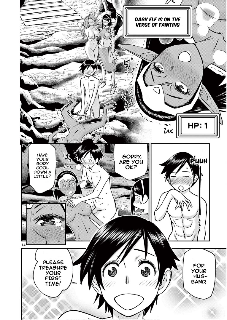 Isekai Furin ll ~Michibika Reshi Hitodzuma Tachi to Bukiyo Tensei Yuusha~ Chapter 11 - Page 14