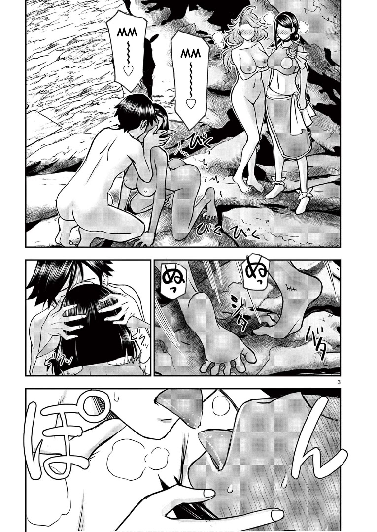 Isekai Furin ll ~Michibika Reshi Hitodzuma Tachi to Bukiyo Tensei Yuusha~ Chapter 11 - Page 3