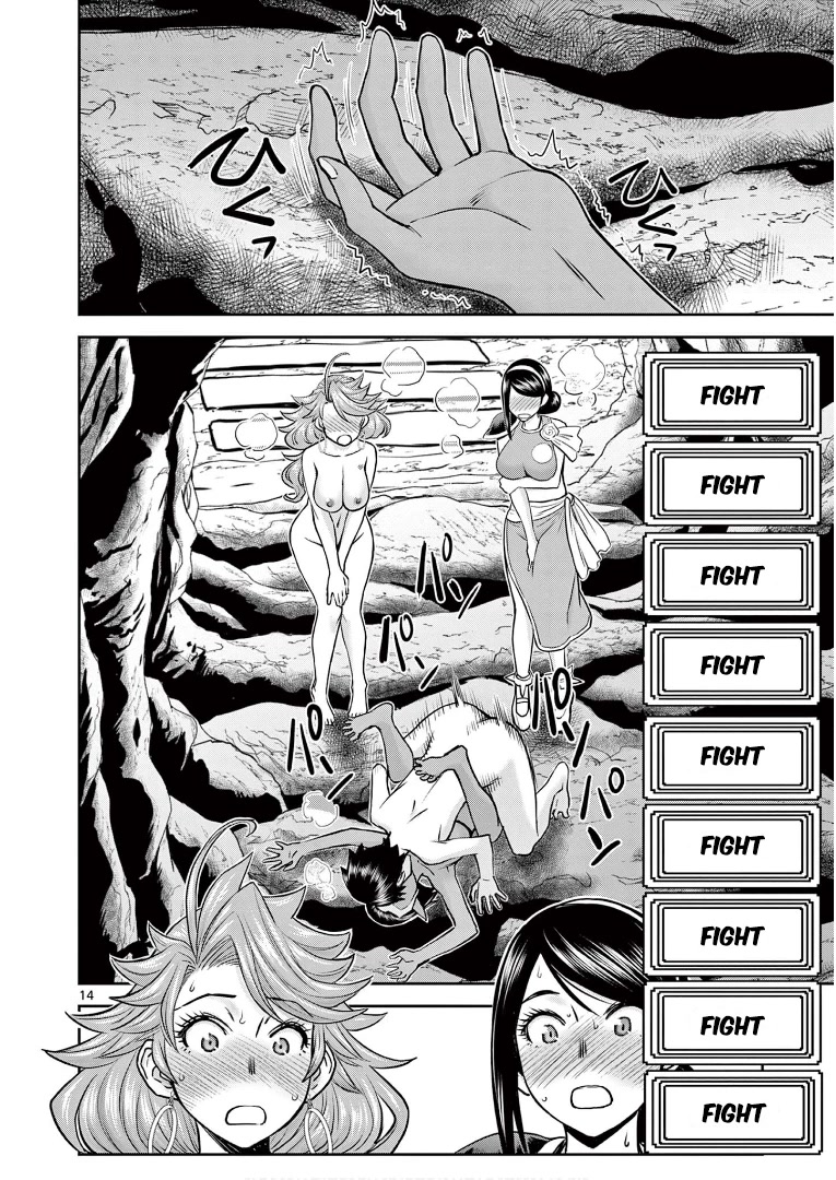 Isekai Furin ll ~Michibika Reshi Hitodzuma Tachi to Bukiyo Tensei Yuusha~ Chapter 12 - Page 13