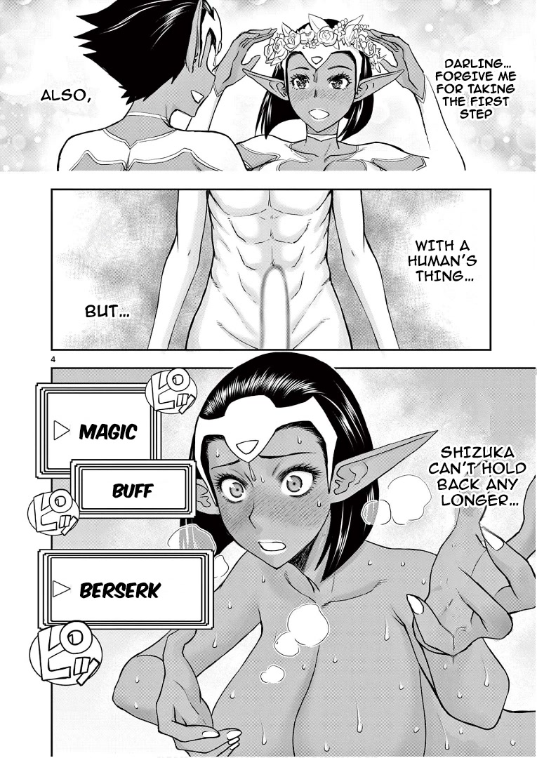 Isekai Furin ll ~Michibika Reshi Hitodzuma Tachi to Bukiyo Tensei Yuusha~ Chapter 12 - Page 4