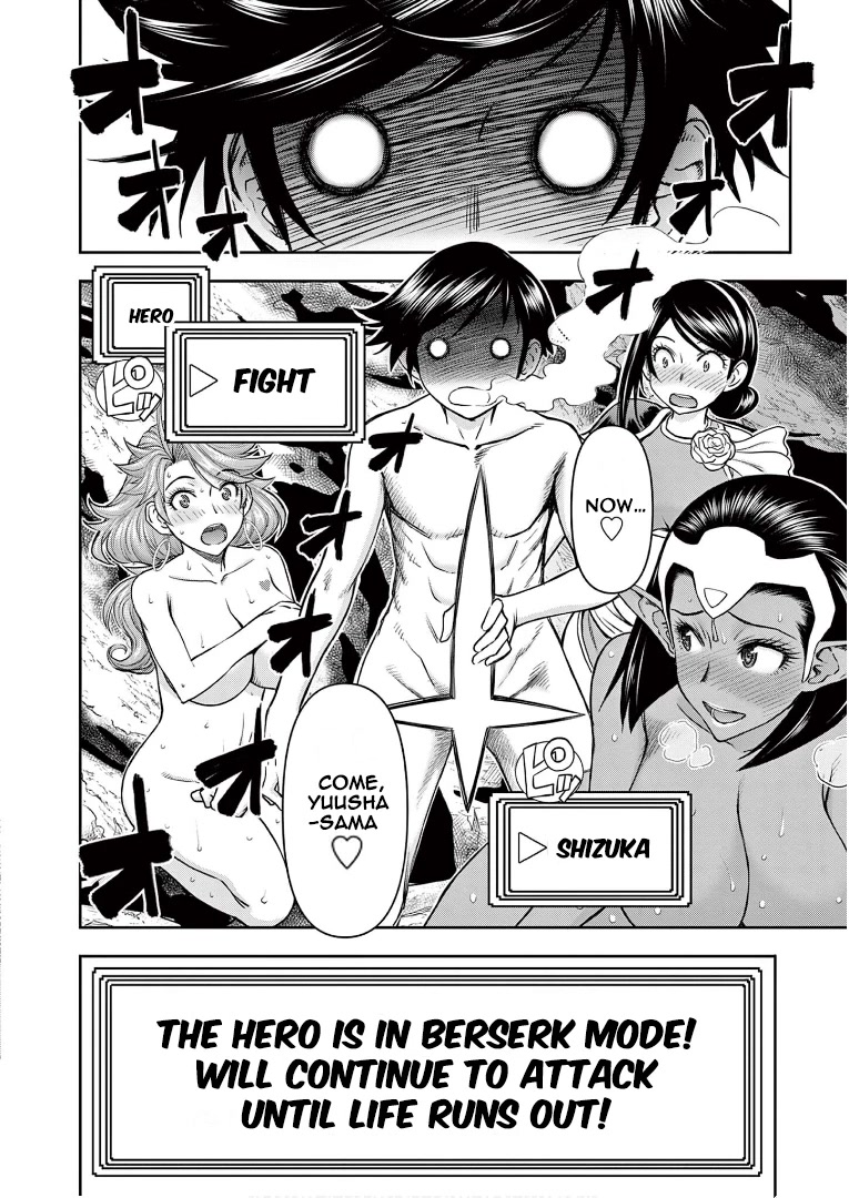Isekai Furin ll ~Michibika Reshi Hitodzuma Tachi to Bukiyo Tensei Yuusha~ Chapter 12 - Page 5
