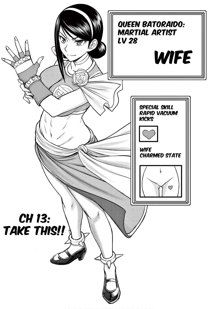 Isekai Furin ll ~Michibika Reshi Hitodzuma Tachi to Bukiyo Tensei Yuusha~ Chapter 13 - Page 1