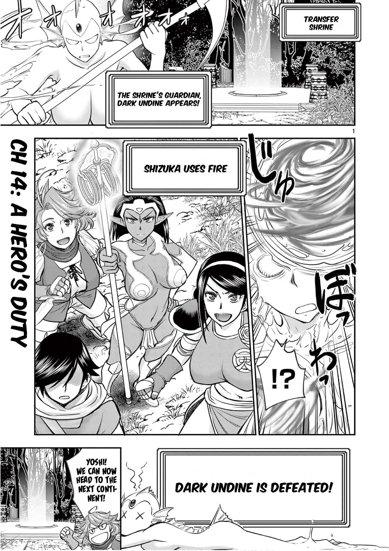 Isekai Furin ll ~Michibika Reshi Hitodzuma Tachi to Bukiyo Tensei Yuusha~ Chapter 14 - Page 1