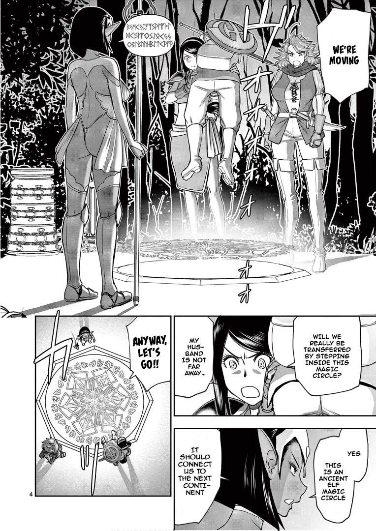 Isekai Furin ll ~Michibika Reshi Hitodzuma Tachi to Bukiyo Tensei Yuusha~ Chapter 14 - Page 3