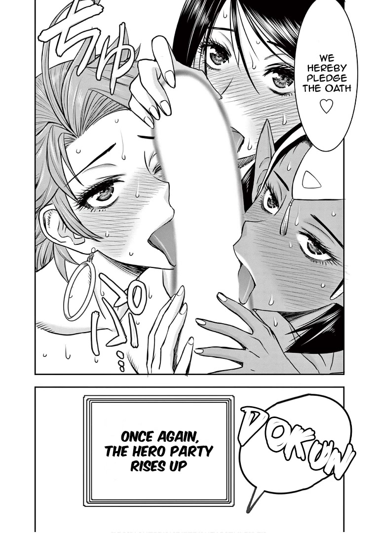Isekai Furin ll ~Michibika Reshi Hitodzuma Tachi to Bukiyo Tensei Yuusha~ Chapter 15 - Page 18
