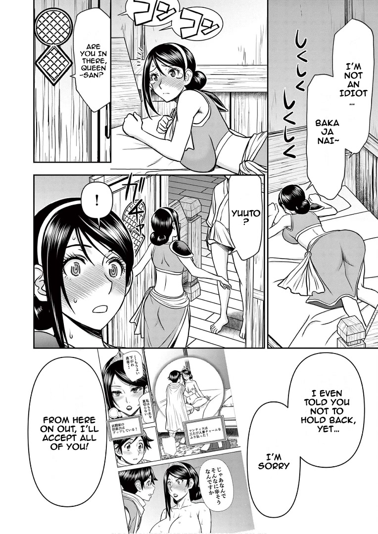 Isekai Furin ll ~Michibika Reshi Hitodzuma Tachi to Bukiyo Tensei Yuusha~ Chapter 15 - Page 10