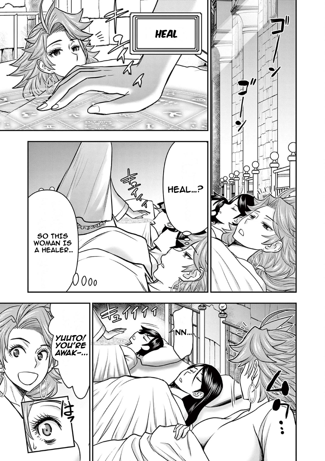 Isekai Furin ll ~Michibika Reshi Hitodzuma Tachi to Bukiyo Tensei Yuusha~ Chapter 16 - Page 15