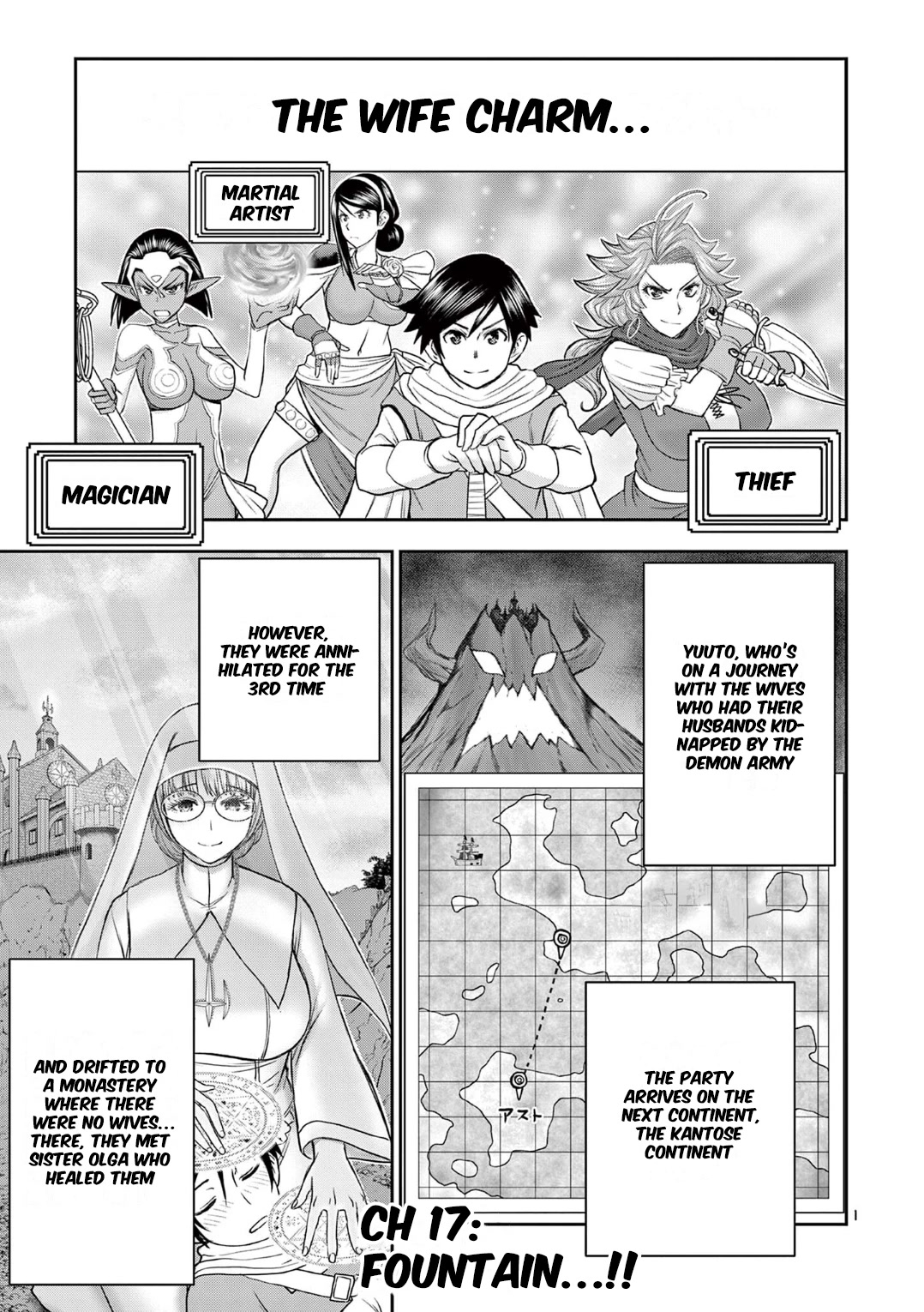 Isekai Furin ll ~Michibika Reshi Hitodzuma Tachi to Bukiyo Tensei Yuusha~ Chapter 17 - Page 1