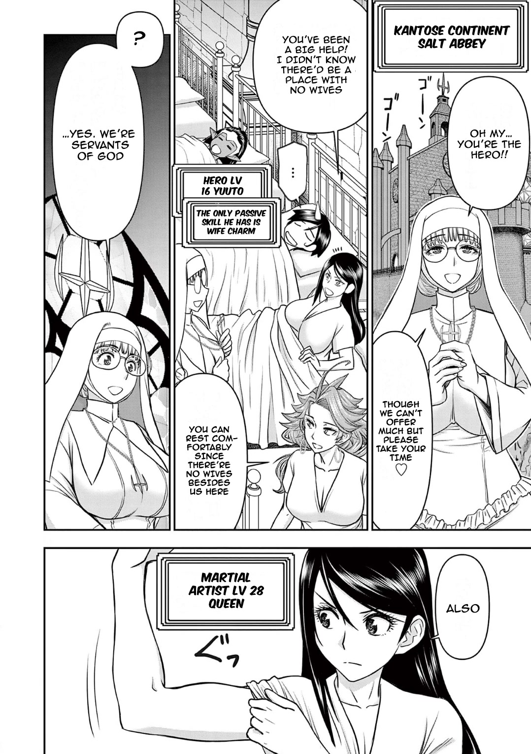 Isekai Furin ll ~Michibika Reshi Hitodzuma Tachi to Bukiyo Tensei Yuusha~ Chapter 17 - Page 2