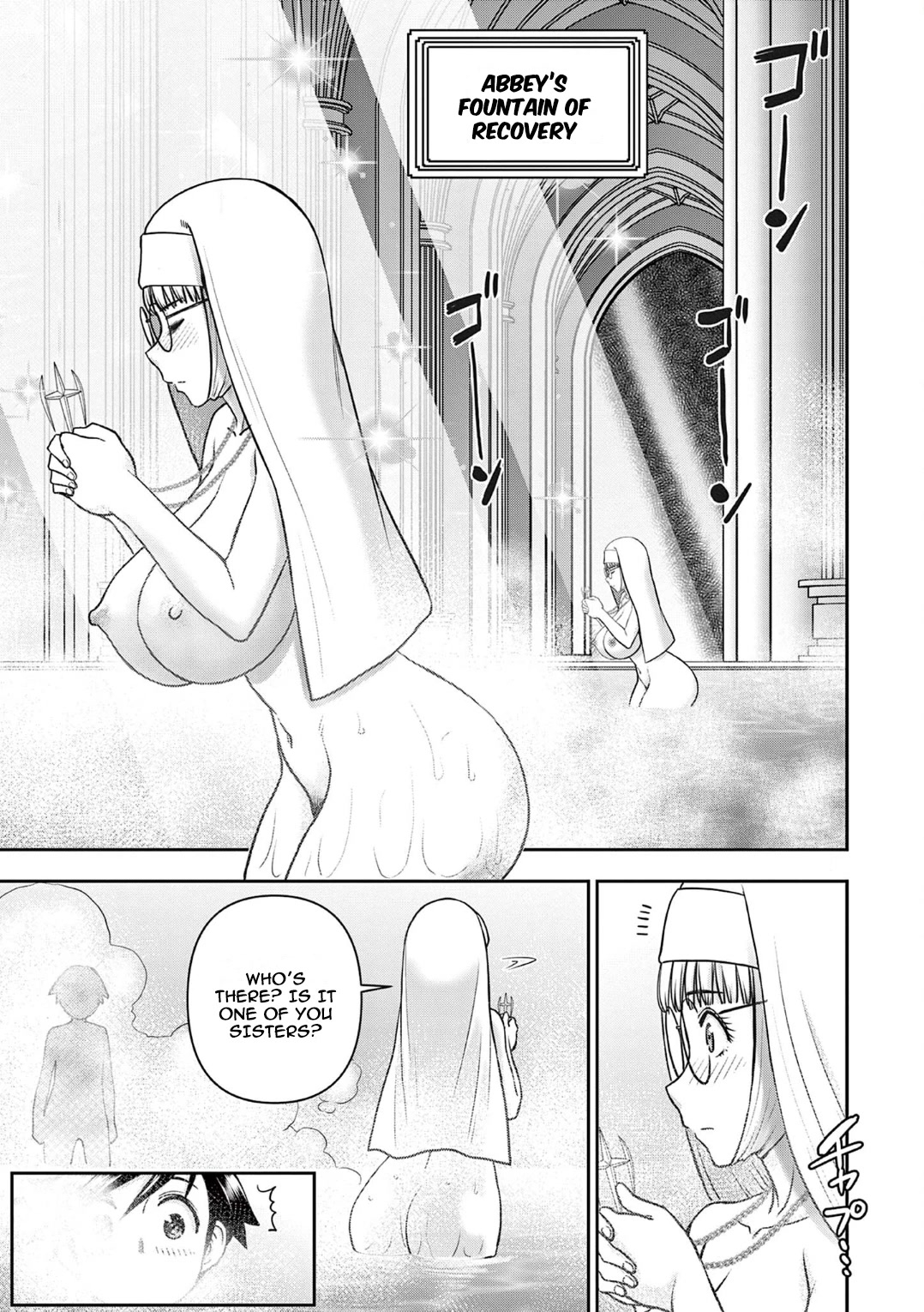 Isekai Furin ll ~Michibika Reshi Hitodzuma Tachi to Bukiyo Tensei Yuusha~ Chapter 17 - Page 15