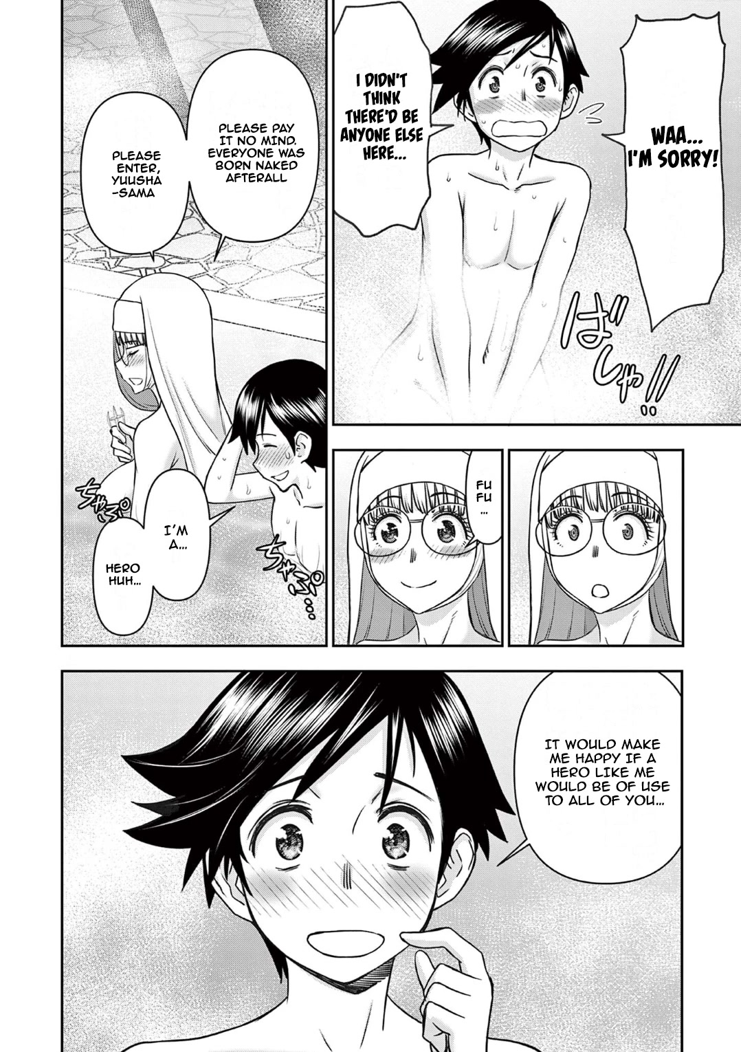 Isekai Furin ll ~Michibika Reshi Hitodzuma Tachi to Bukiyo Tensei Yuusha~ Chapter 17 - Page 16