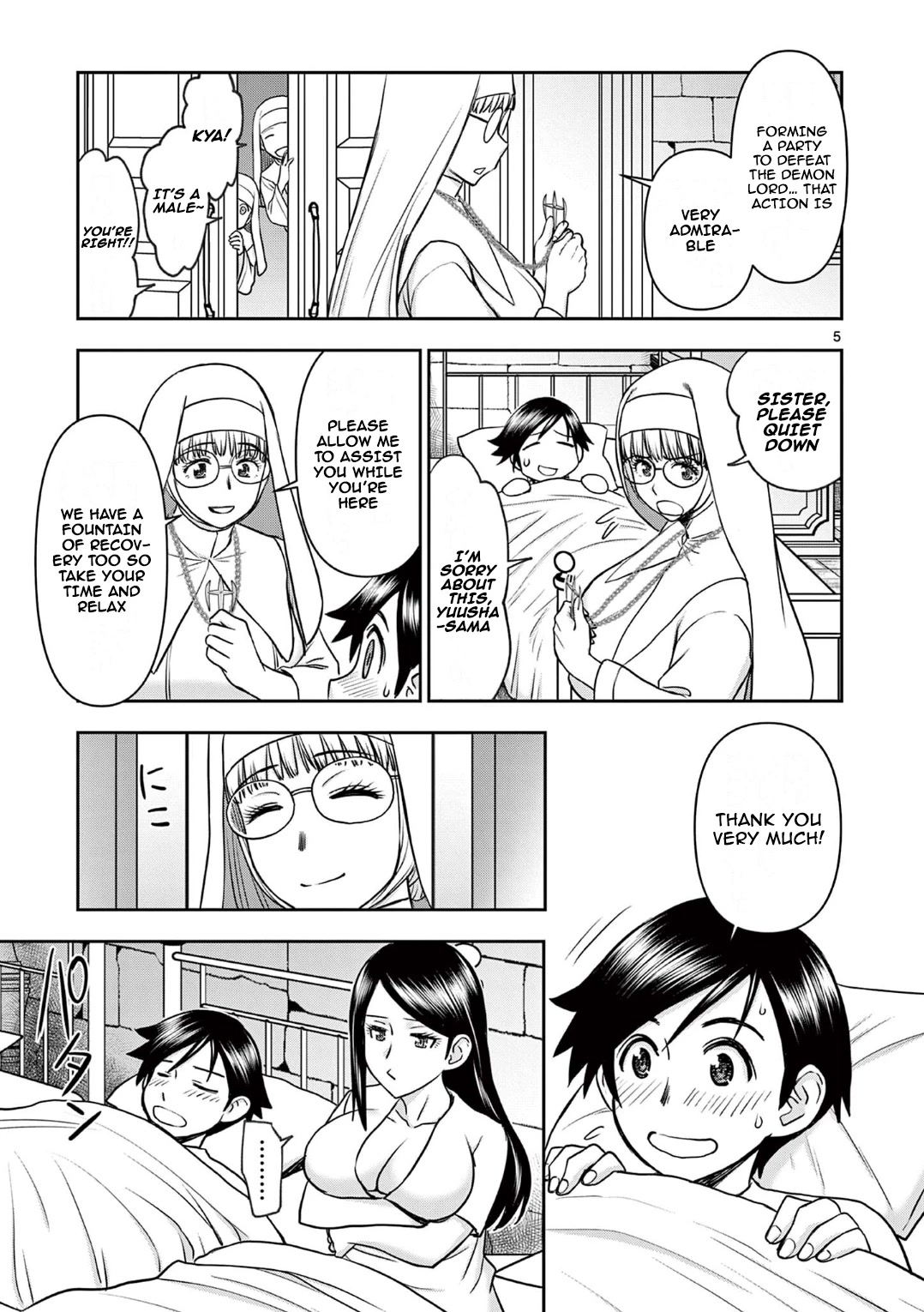 Isekai Furin ll ~Michibika Reshi Hitodzuma Tachi to Bukiyo Tensei Yuusha~ Chapter 17 - Page 5