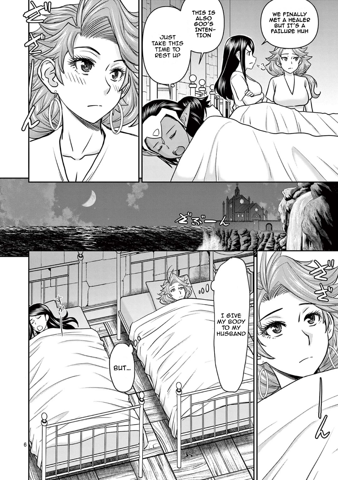 Isekai Furin ll ~Michibika Reshi Hitodzuma Tachi to Bukiyo Tensei Yuusha~ Chapter 17 - Page 6