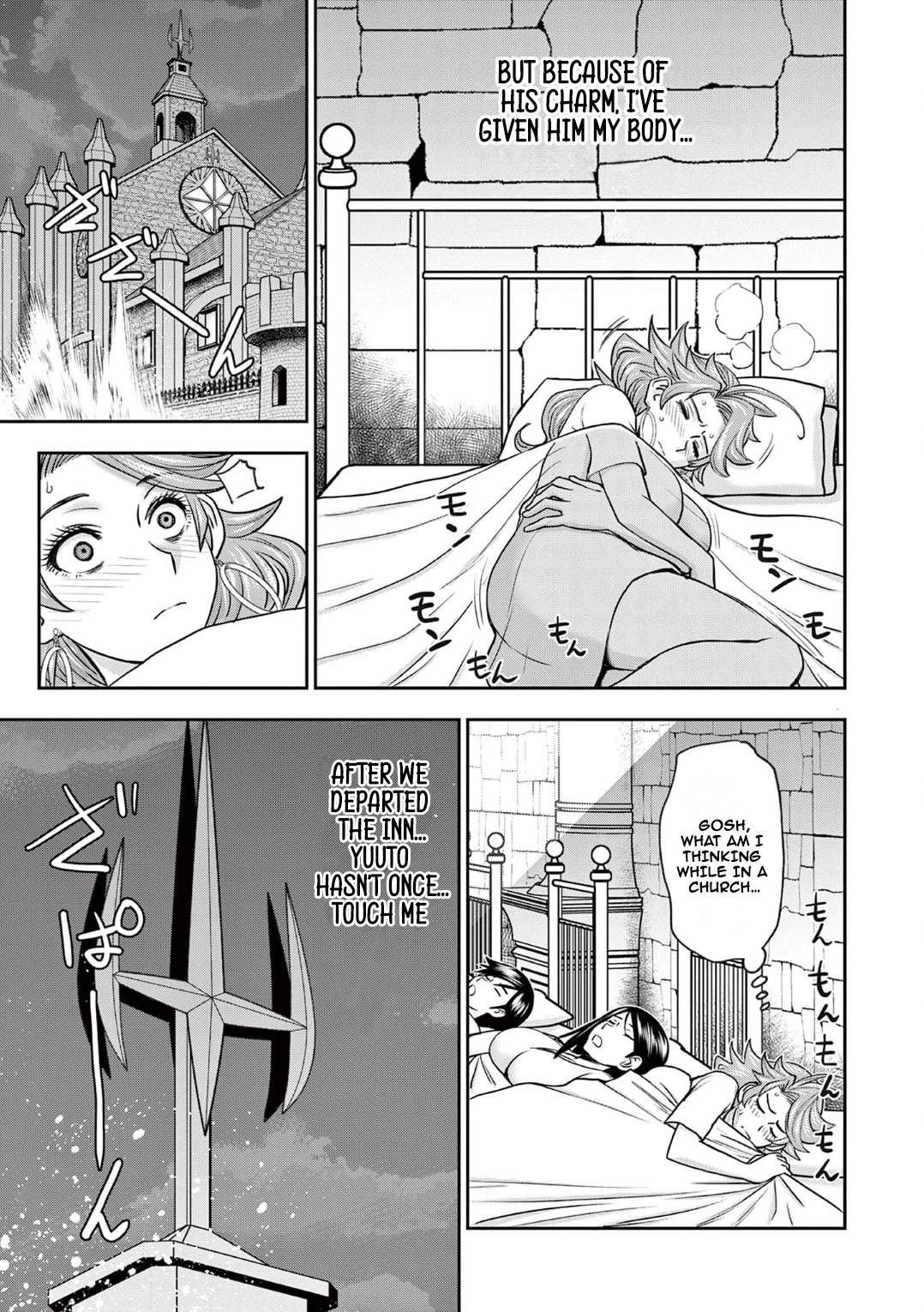 Isekai Furin ll ~Michibika Reshi Hitodzuma Tachi to Bukiyo Tensei Yuusha~ Chapter 17 - Page 7