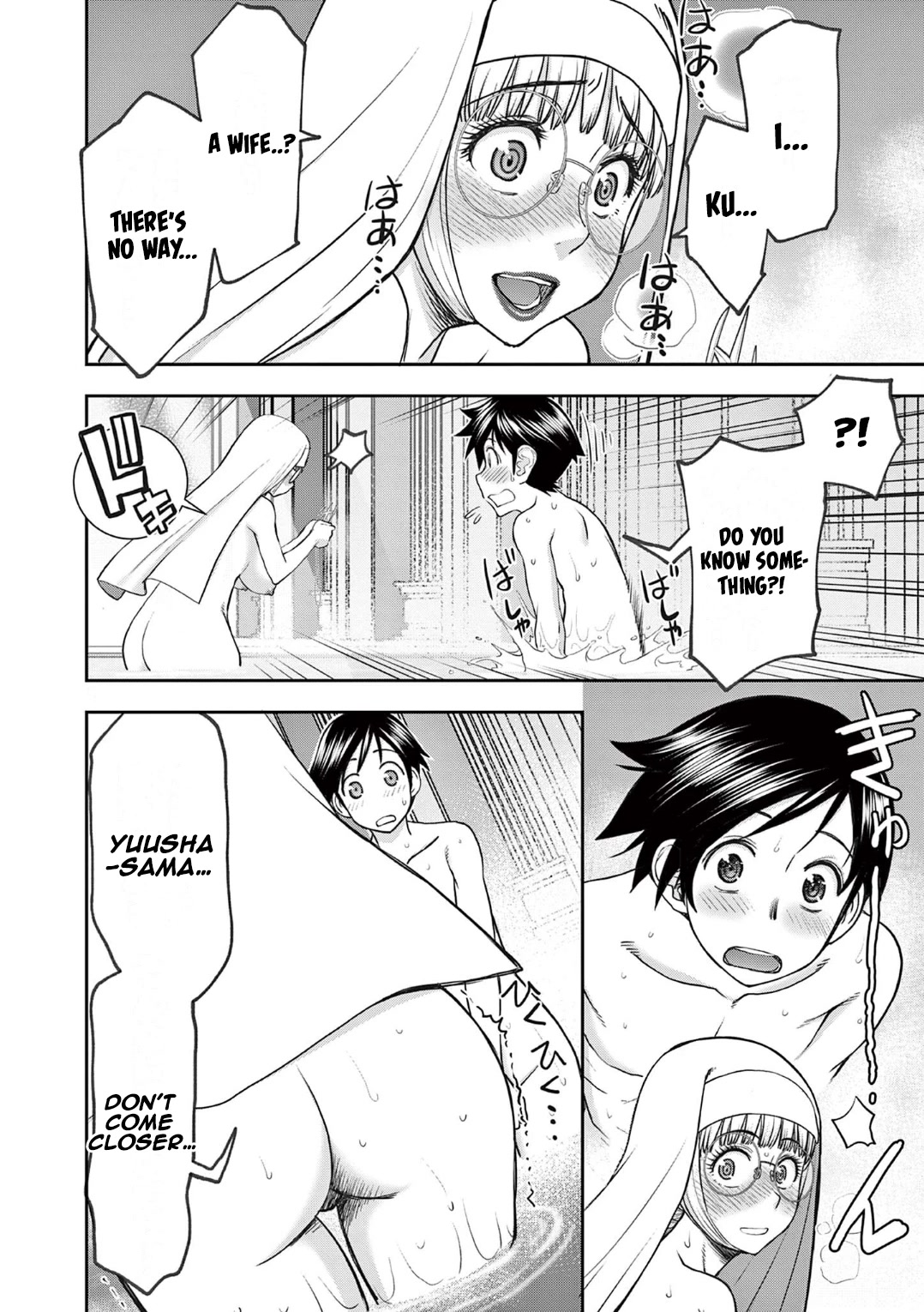 Isekai Furin ll ~Michibika Reshi Hitodzuma Tachi to Bukiyo Tensei Yuusha~ Chapter 18 - Page 4
