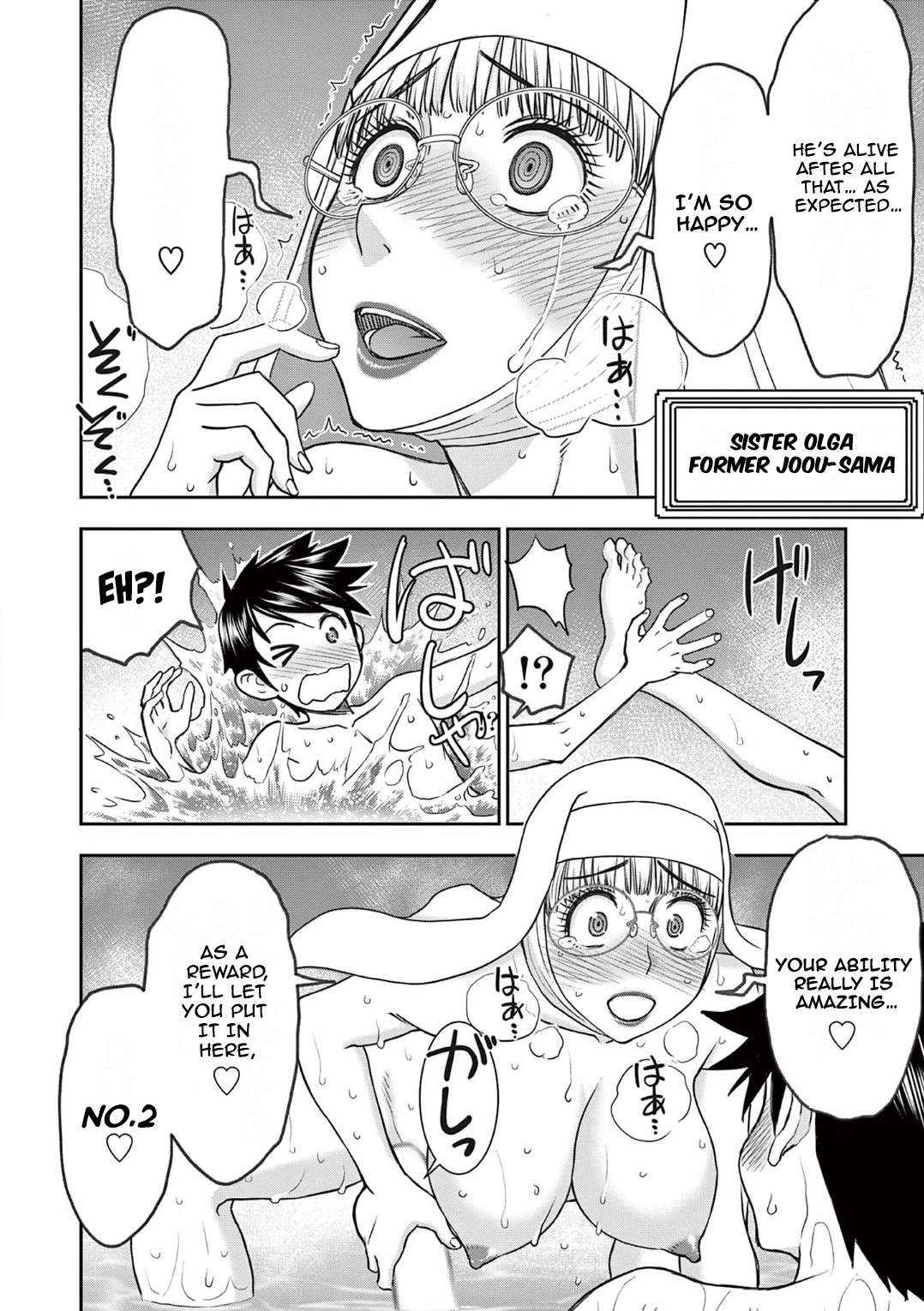 Isekai Furin ll ~Michibika Reshi Hitodzuma Tachi to Bukiyo Tensei Yuusha~ Chapter 19 - Page 2