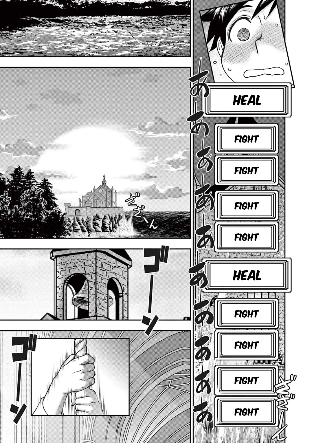 Isekai Furin ll ~Michibika Reshi Hitodzuma Tachi to Bukiyo Tensei Yuusha~ Chapter 19 - Page 15