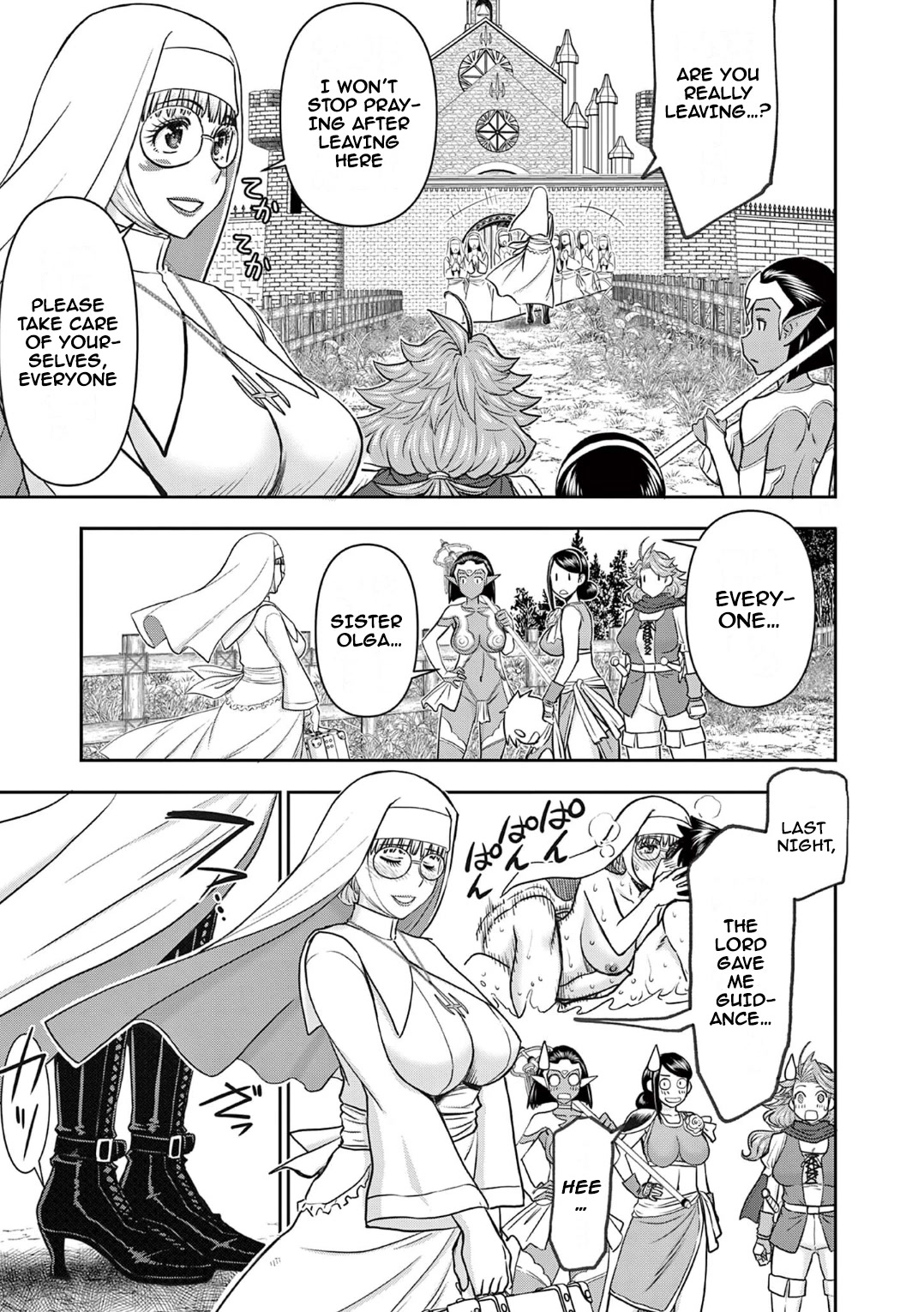 Isekai Furin ll ~Michibika Reshi Hitodzuma Tachi to Bukiyo Tensei Yuusha~ Chapter 19 - Page 17