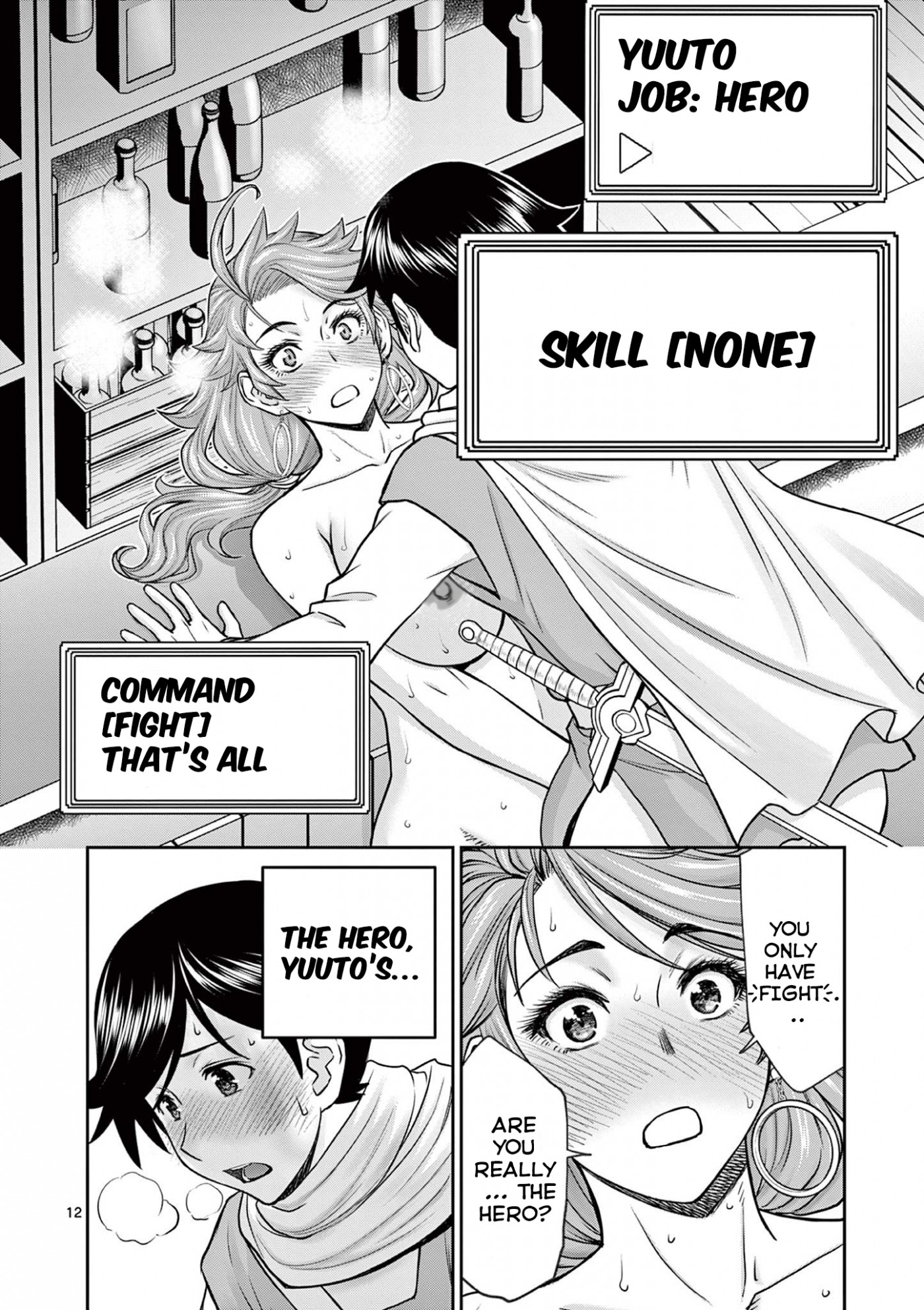 Isekai Furin ll ~Michibika Reshi Hitodzuma Tachi to Bukiyo Tensei Yuusha~ Chapter 2 - Page 12