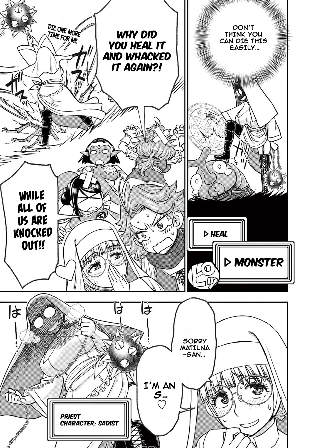 Isekai Furin ll ~Michibika Reshi Hitodzuma Tachi to Bukiyo Tensei Yuusha~ Chapter 20 - Page 3