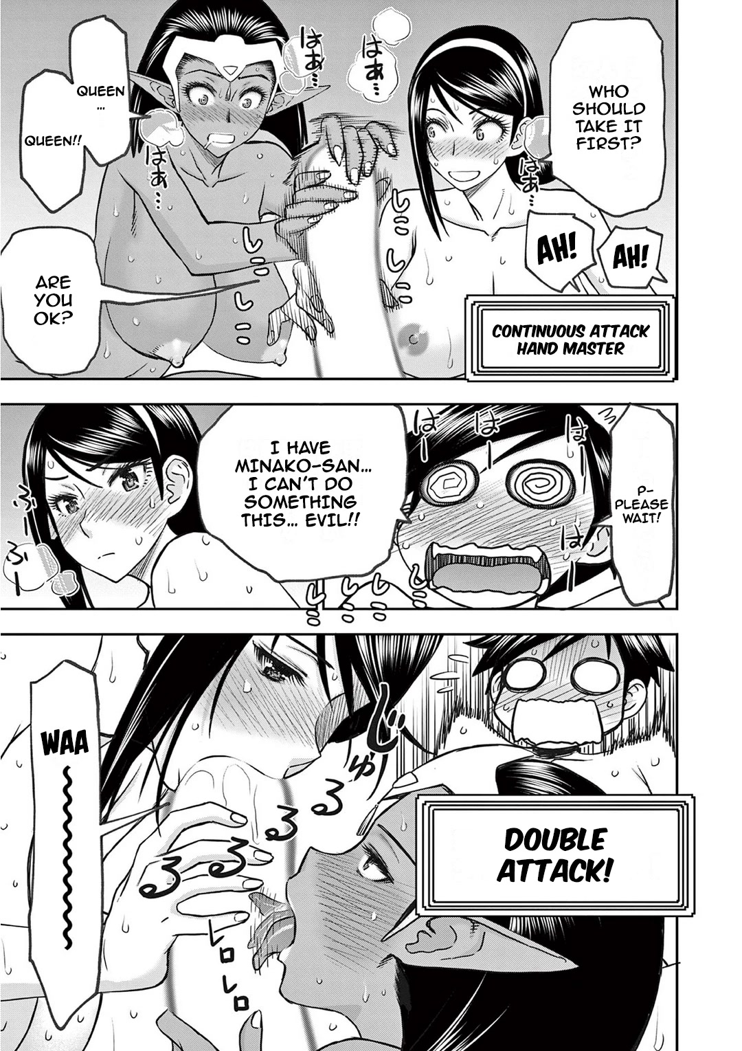 Isekai Furin ll ~Michibika Reshi Hitodzuma Tachi to Bukiyo Tensei Yuusha~ Chapter 21 - Page 5
