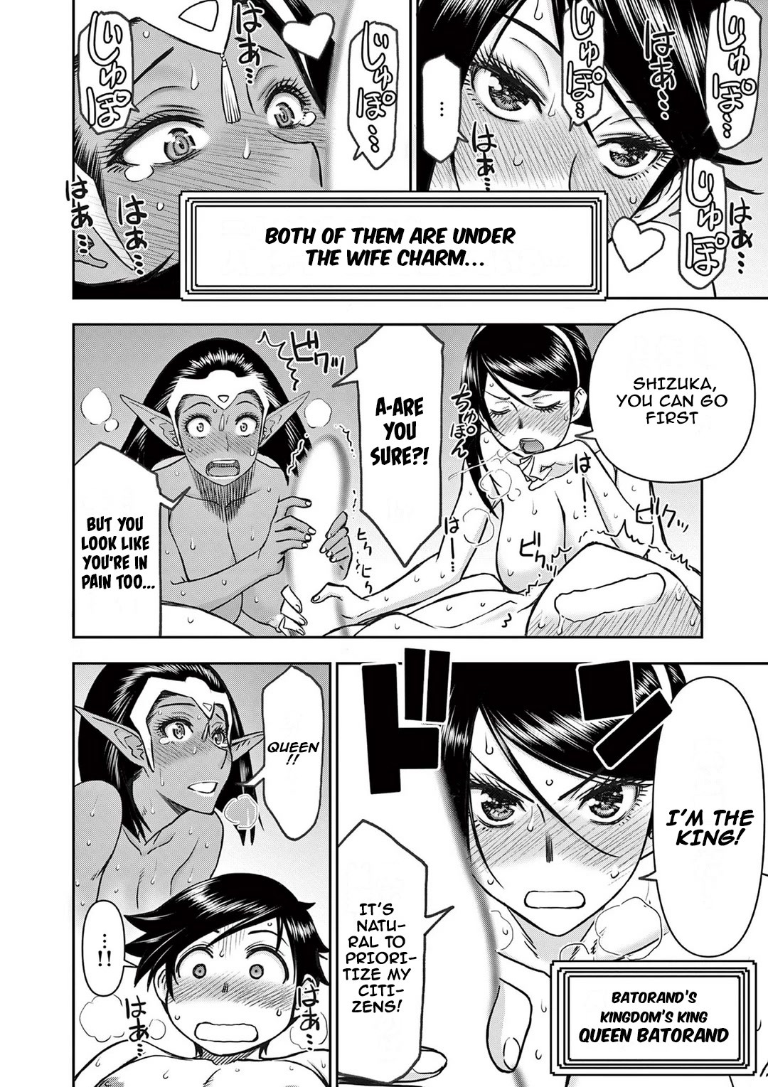 Isekai Furin ll ~Michibika Reshi Hitodzuma Tachi to Bukiyo Tensei Yuusha~ Chapter 21 - Page 6