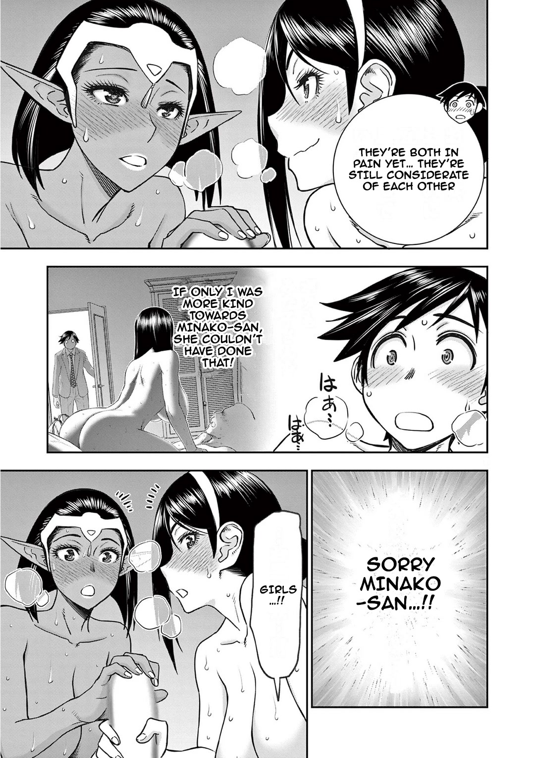 Isekai Furin ll ~Michibika Reshi Hitodzuma Tachi to Bukiyo Tensei Yuusha~ Chapter 21 - Page 7