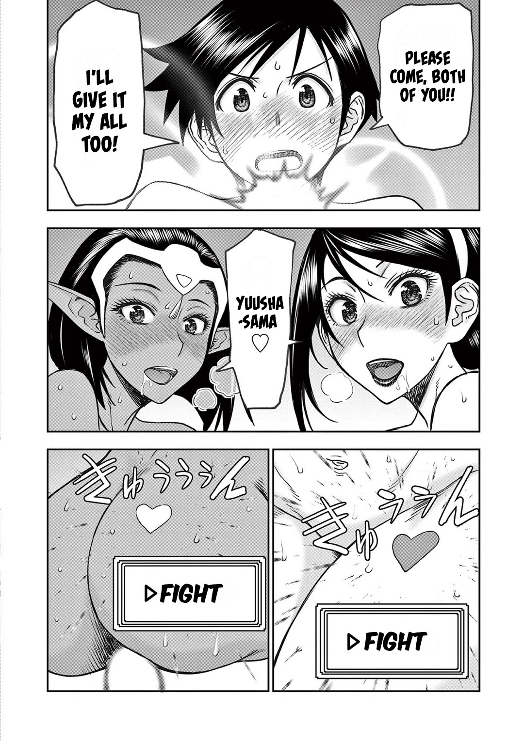 Isekai Furin ll ~Michibika Reshi Hitodzuma Tachi to Bukiyo Tensei Yuusha~ Chapter 21 - Page 8