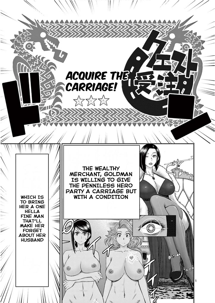 Isekai Furin ll ~Michibika Reshi Hitodzuma Tachi to Bukiyo Tensei Yuusha~ Chapter 23 - Page 1