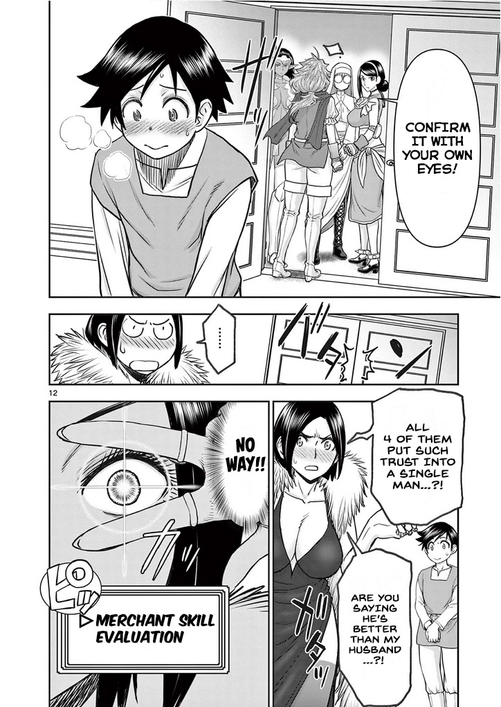 Isekai Furin ll ~Michibika Reshi Hitodzuma Tachi to Bukiyo Tensei Yuusha~ Chapter 23 - Page 12