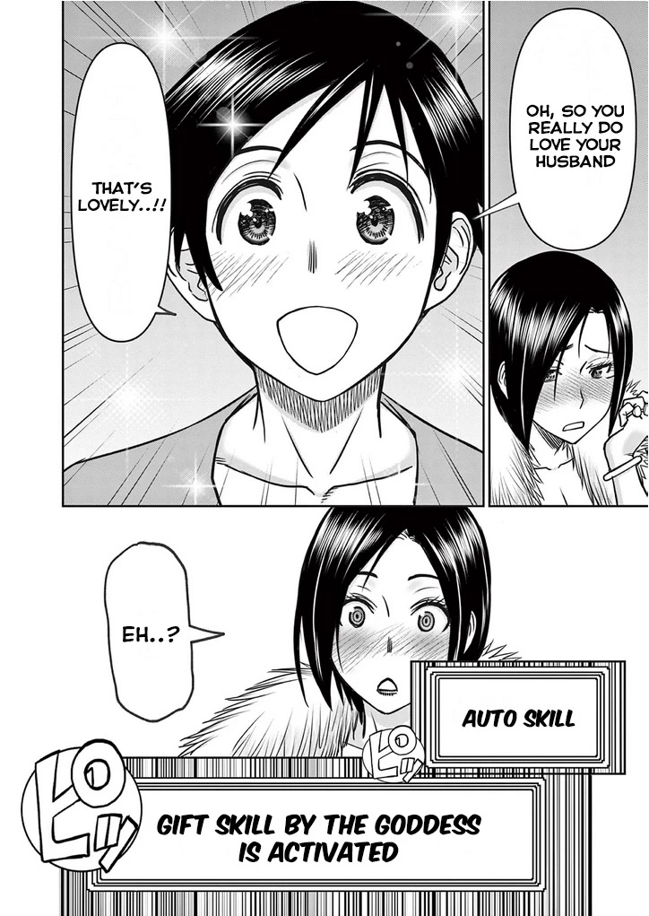 Isekai Furin ll ~Michibika Reshi Hitodzuma Tachi to Bukiyo Tensei Yuusha~ Chapter 23 - Page 16