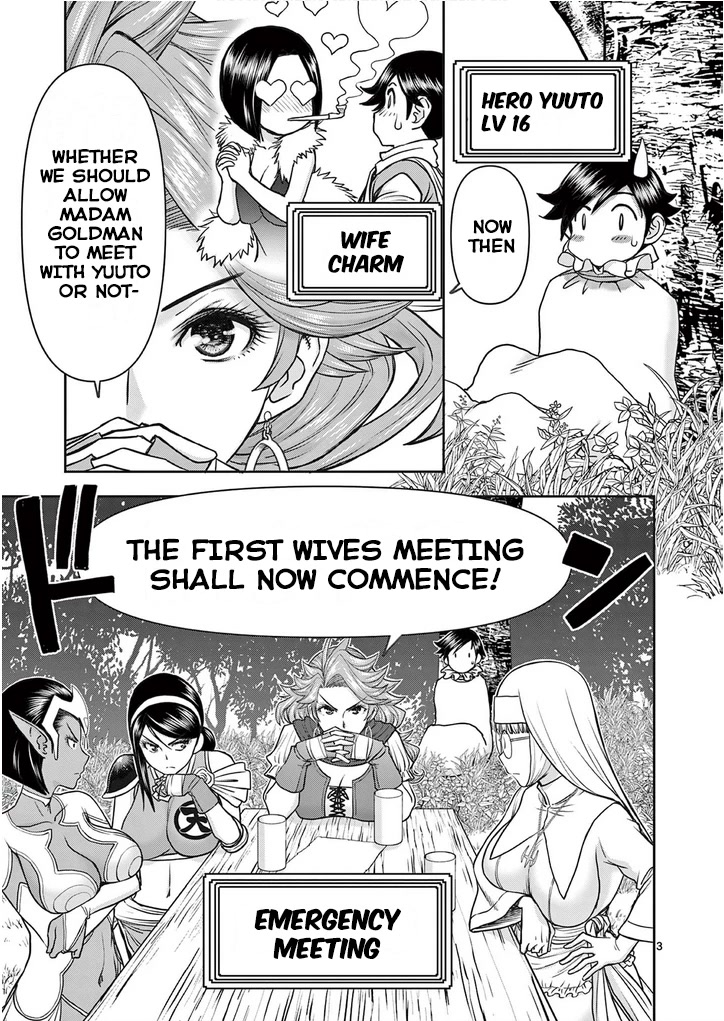 Isekai Furin ll ~Michibika Reshi Hitodzuma Tachi to Bukiyo Tensei Yuusha~ Chapter 23 - Page 3