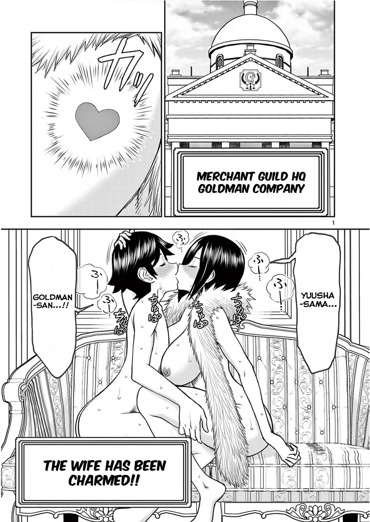 Isekai Furin ll ~Michibika Reshi Hitodzuma Tachi to Bukiyo Tensei Yuusha~ Chapter 24 - Page 1