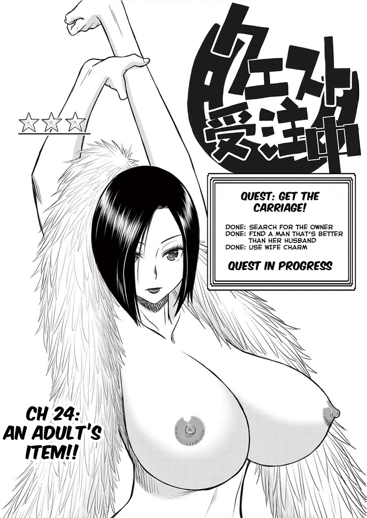 Isekai Furin ll ~Michibika Reshi Hitodzuma Tachi to Bukiyo Tensei Yuusha~ Chapter 24 - Page 4