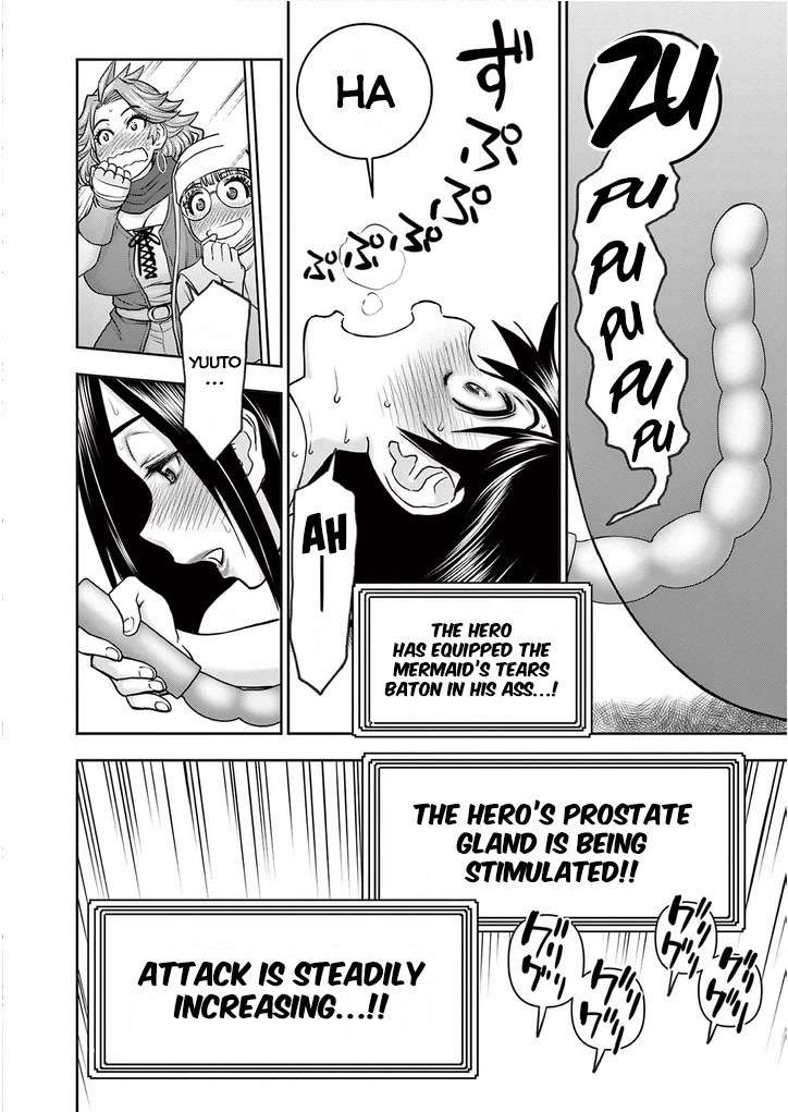 Isekai Furin ll ~Michibika Reshi Hitodzuma Tachi to Bukiyo Tensei Yuusha~ Chapter 25 - Page 13