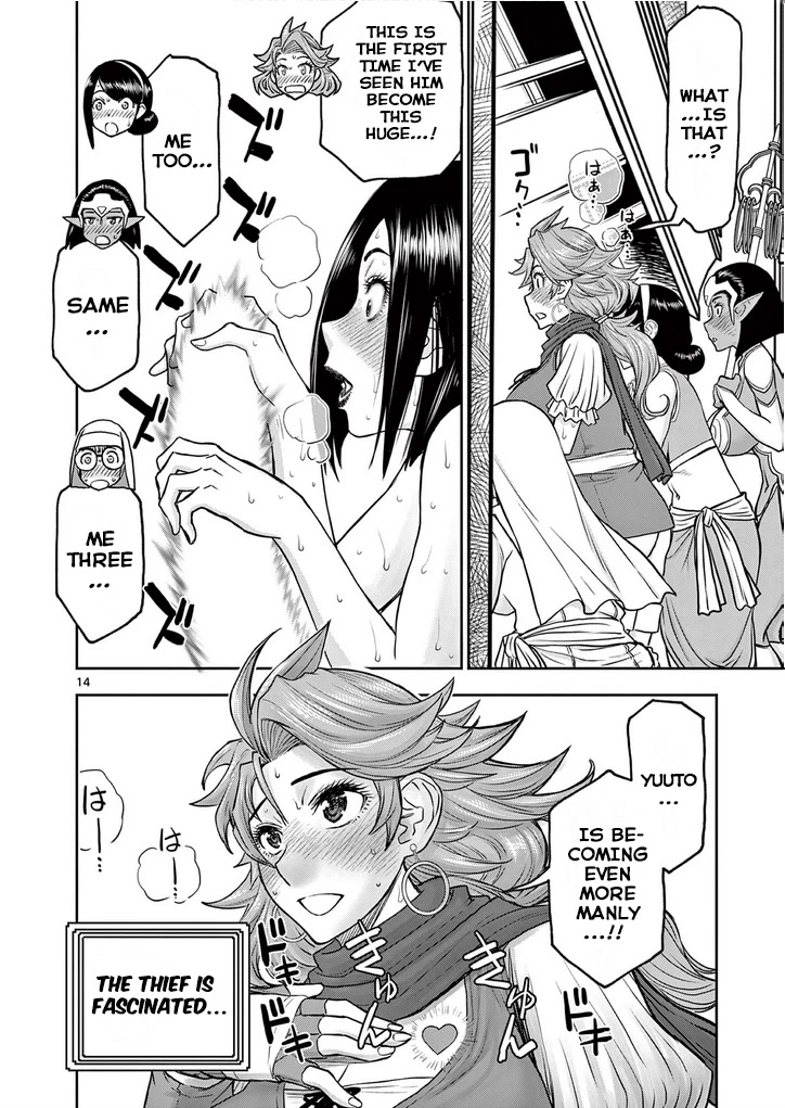 Isekai Furin ll ~Michibika Reshi Hitodzuma Tachi to Bukiyo Tensei Yuusha~ Chapter 25 - Page 15