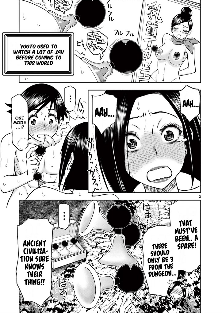 Isekai Furin ll ~Michibika Reshi Hitodzuma Tachi to Bukiyo Tensei Yuusha~ Chapter 25 - Page 4