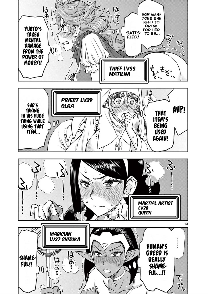 Isekai Furin ll ~Michibika Reshi Hitodzuma Tachi to Bukiyo Tensei Yuusha~ Chapter 26 - Page 13
